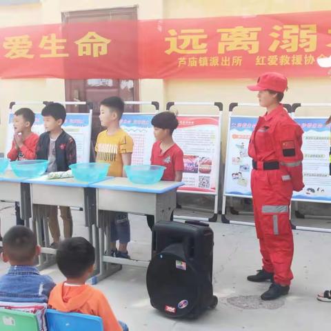 芦庙镇夏武营小学：溺水警钟时常鸣  安全教育记心中