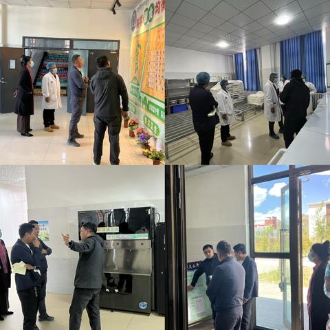 校际交流拓思路 后勤互鉴促提升 ‍ ——囊谦县第二民族中学后勤团队到我校交流学习