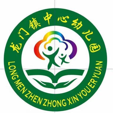 定安县龙门镇中心幼儿园推广应用类课题专题培训《专家引领，抜节生长》第四次“聚一起”活动