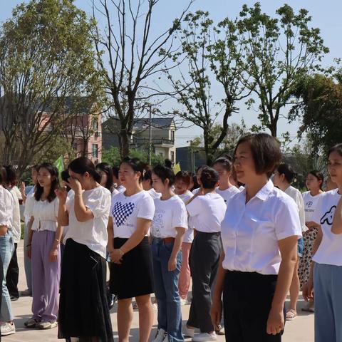 情暖教师节，遇“建”好时光——弋阳县第一幼儿园教师节团建活动