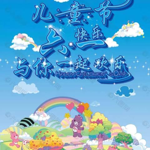 小神童幼儿园大二班六月主题《奇幻旅程》精彩回顾