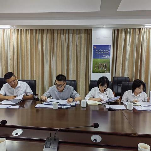 白沙县政府办开展“五一”节前廉政教育