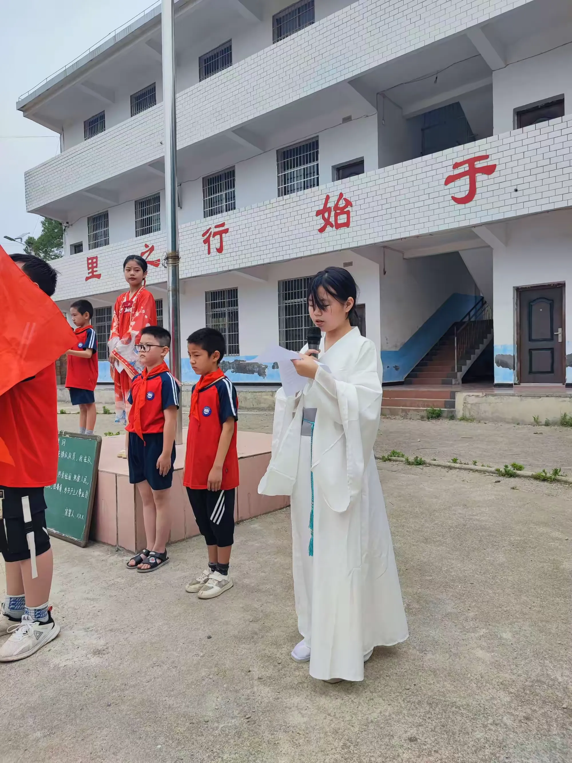 简篇-2023年安乐中学六一儿童节主题活动记录