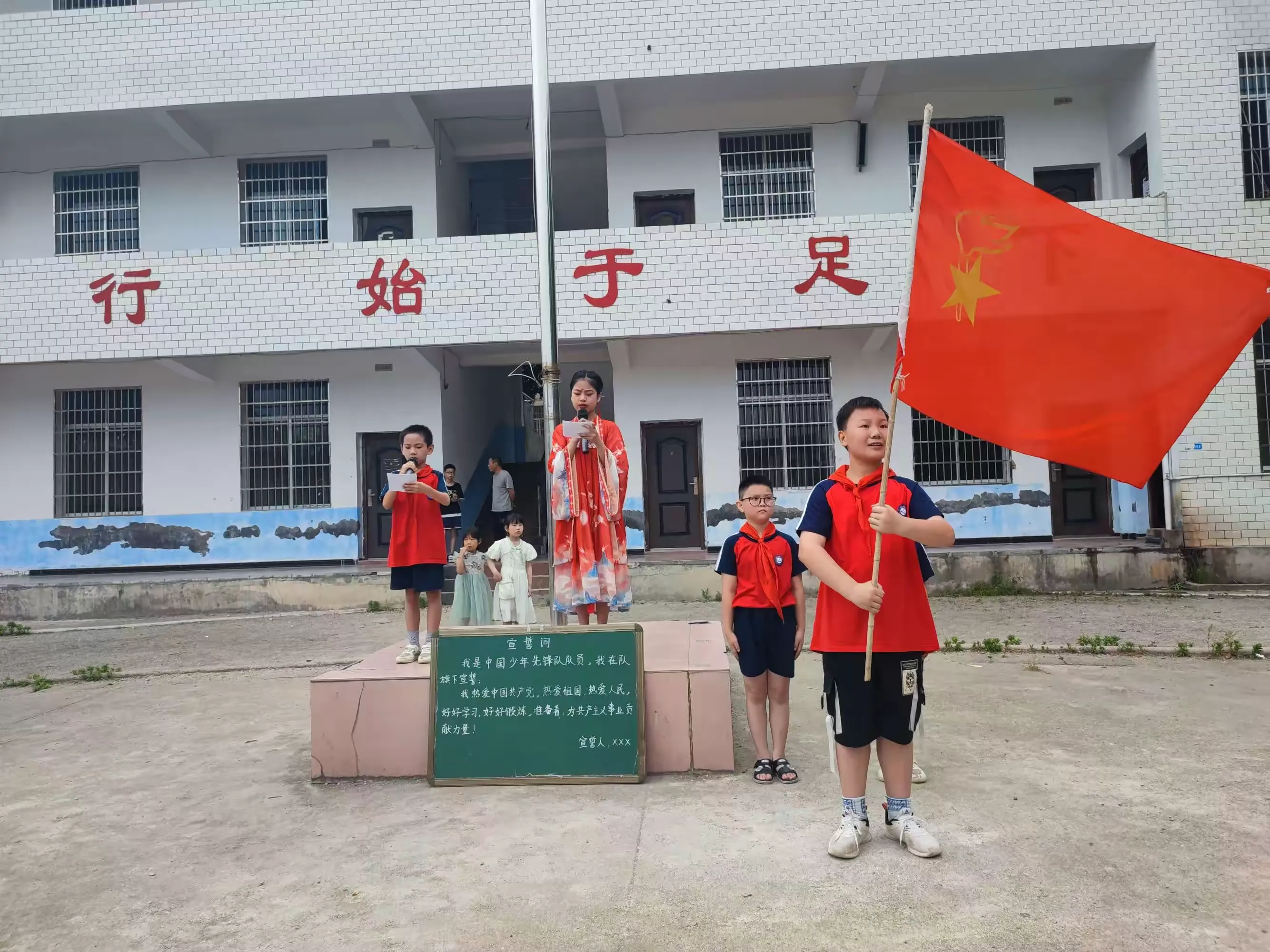 简篇-2023年安乐中学六一儿童节主题活动记录