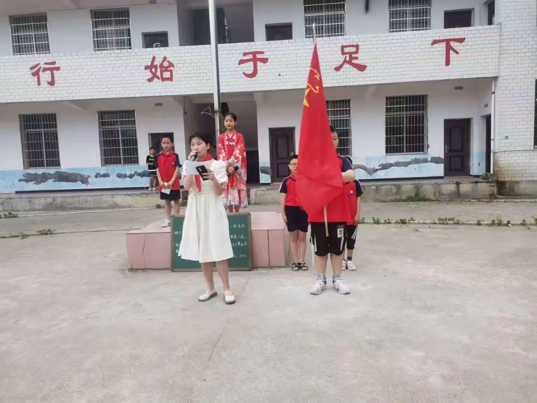 简篇-2023年安乐中学六一儿童节主题活动记录