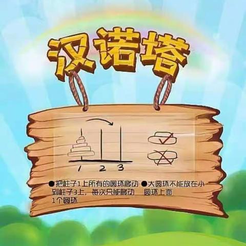 感受数学文化 智慧玩转数学——记乐平市第十二小学四年级数学节