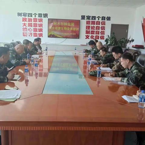 阿木尔林业局生态修复科种苗站举办2024年业务培训