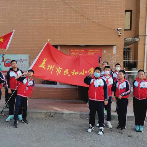 盖州市民和小学“创建文明城市 清除校园周边小广告”志愿服务活动