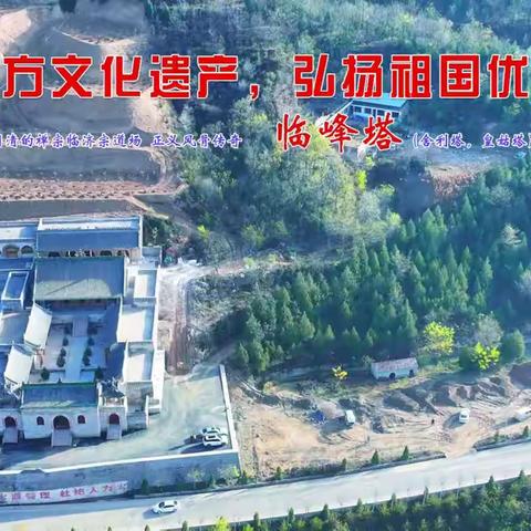 柳溪寺简介