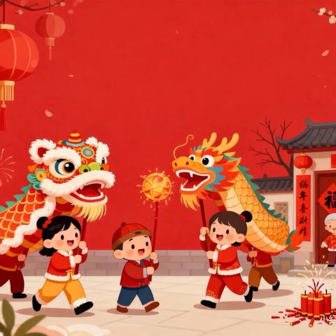 皮山县皖疆幼儿园 ‍中四班课程活动 🪭‍红红火火中国年🏮 ‍ ‍ ‍ ‍ ‍ ‍ ‍ ‍