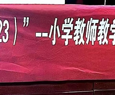 聚焦融合创新，赋能教师成长          ——数学项目式学习纪实