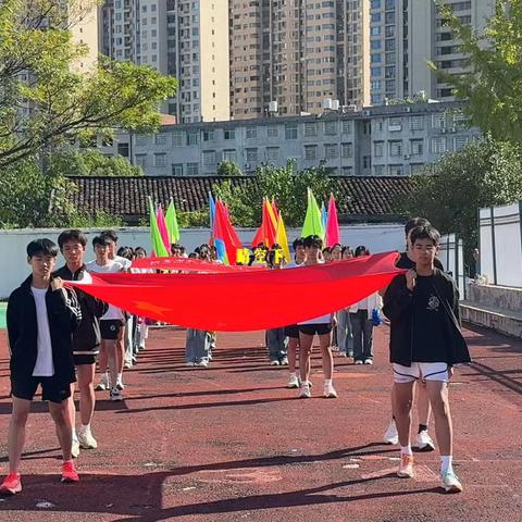 “运动拼搏，人生蓬勃”——2025年私立红都学校秋季运动会
