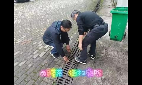 全民洗城  疾控同行