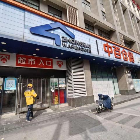 江北二区3月12日南泥湾店巡店报告