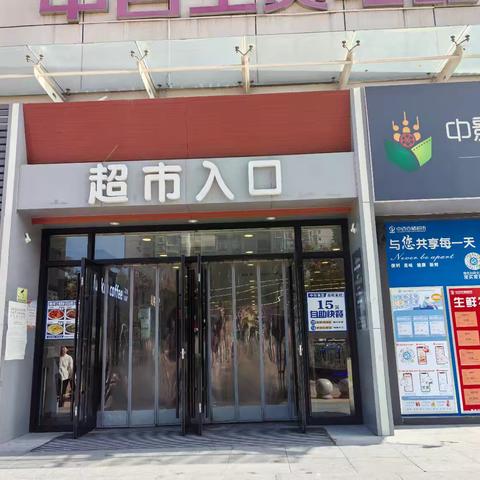 江北二区常青店10月18日营运巡查