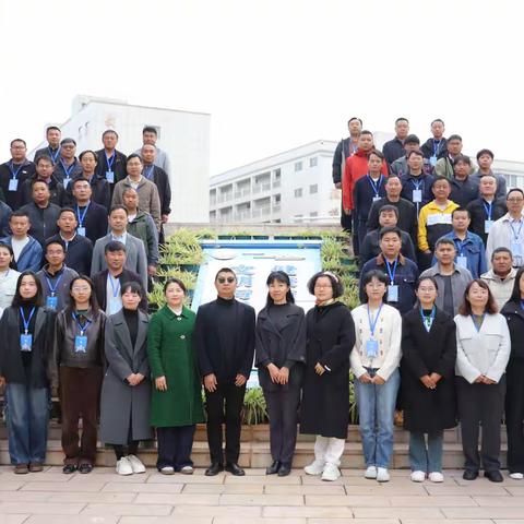 集中研修促成长 凝心聚力再前行
