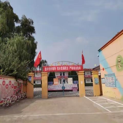 开展地震疏散演练，筑牢生命安全防线——董庄小学防震演练