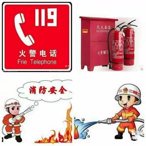 校园安全无小事，消防演练不放松——董庄小学消防疏散演练