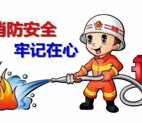 消防演练🧯，防患未“燃”🔥——董庄小学消防疏散演练活动