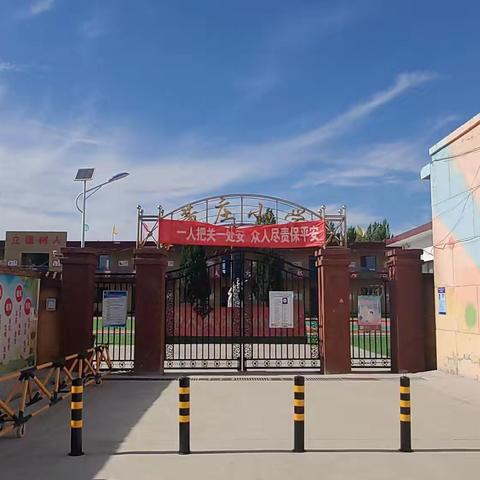 交通安全要牢记  一盔一带护平安——董庄小学交通安全倡议书