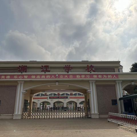 一支粉笔谱春秋，三尺讲台育桃李——琼台师范学院到澜江学校实习第三周