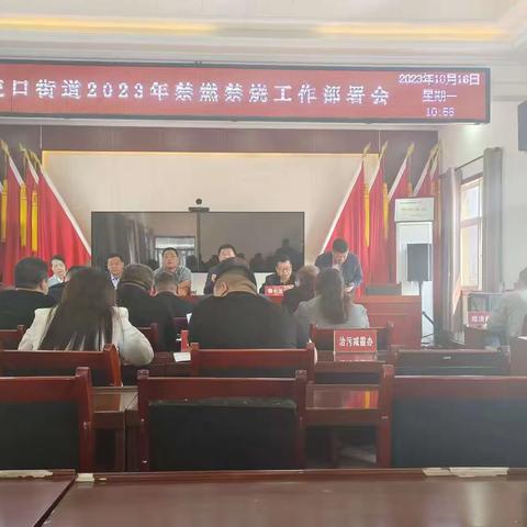 “秸”尽全力，防患未“燃”   交口街道全面开展“三秋”禁烧工作