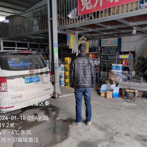 交口街道开展大气污染防治巡查