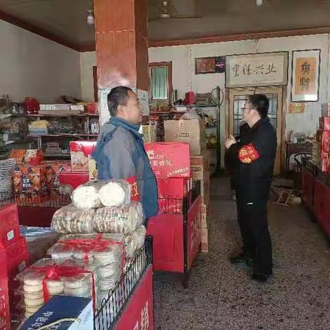 交口街道开展烟花爆竹禁售禁放督导检查行动