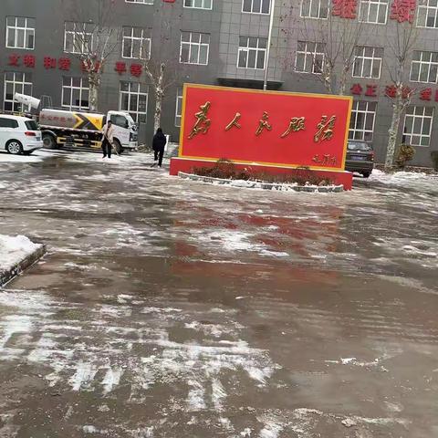交口街道‖扫雪暖人心  平安迎新春