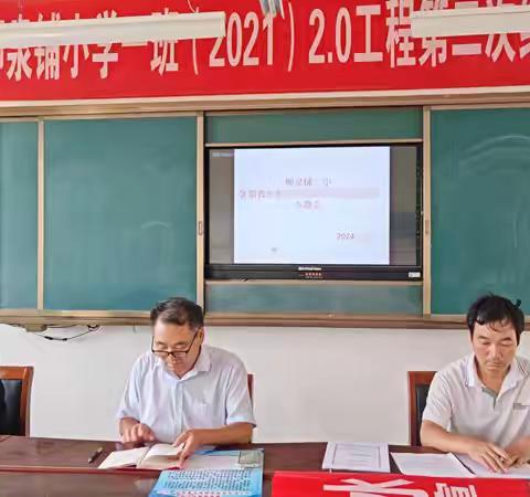 炎炎夏日行，浓浓家访情— —柳二小2024年暑期防溺水家访活动纪实