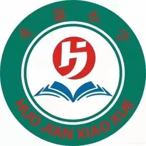 写好中国字 做好中国人 ——通远火箭小学“尖尖角”书法社团活动纪实