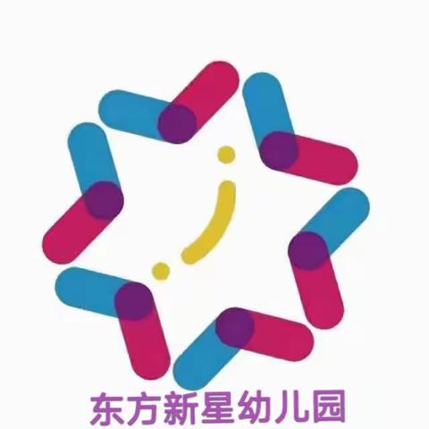 【爱在感恩节】东方新星幼儿园小二班活动纪实