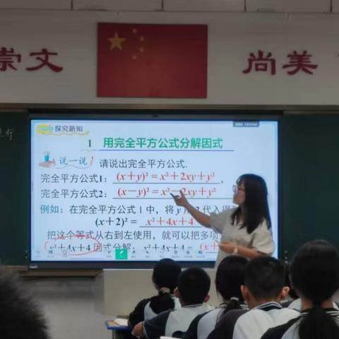 深耕课堂谋创新，教研教改启新程