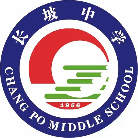 琼海市长坡中学举办2024年元旦学科竞赛活动