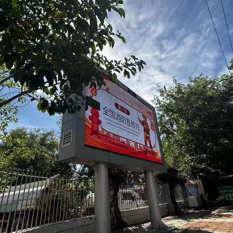 筑牢“防火墙”，防患于未“燃”——新龙镇启动消防宣传月活动