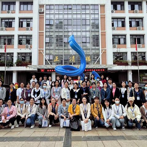 成林聚海，火花四射——2023年“国培”计划班主任骨干教师培训活动（第六天）