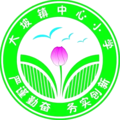 家校携手，共育花开——海口市琼山区椰博小学教育集团大坡镇中心小学家长开放日活动