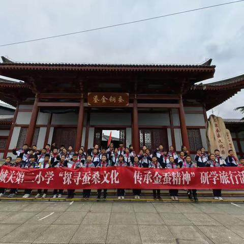 城关第二小学四（5）班“寻春筑梦    不负春光”综合实践活动