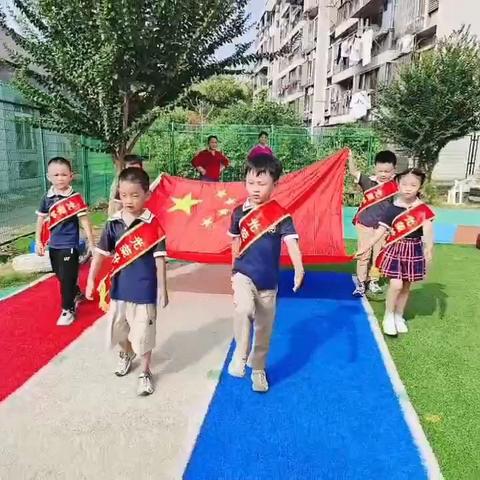 芜湖市弋江区金石新城幼儿园——开学季