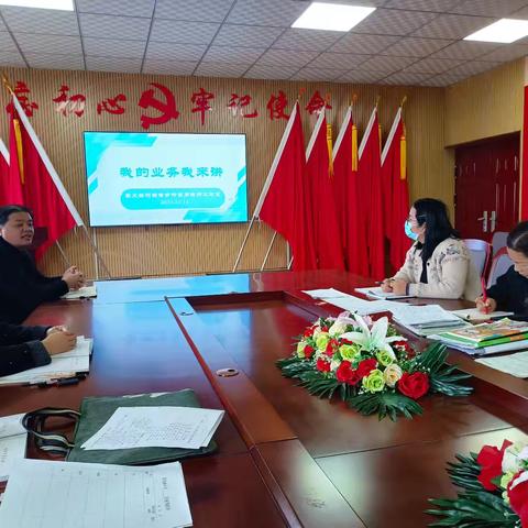 教研赋能成长，备课凝聚智慧——菱角池小学语文集体备课活动掠影