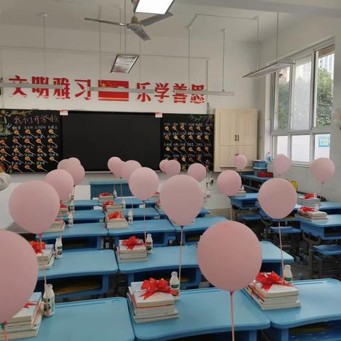 扬帆起航，开启新学期、新气象、新征程———陈仓路小学2023秋季学期《开学第一课》