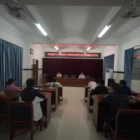 筑牢校园健康防线：车板镇中心学校基孔肯雅热应急演练纪实