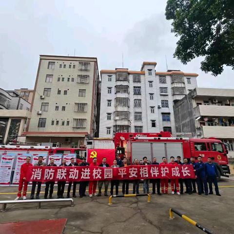校园消防演练：安全护航，温馨同行
