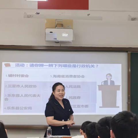 教育好景君须记，最是切磋琢磨时——华二黄中政治组教研记录