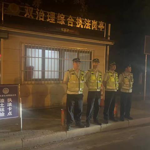 东湖风景区夜间执法情况汇总