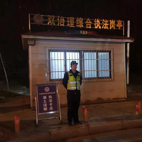 东湖风景区夜间执法情况汇总