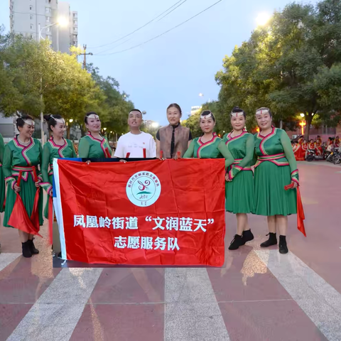 “石榴花开映北疆   唱响生活感党恩” 凤凰岭街道“庆七一”群众文艺演出