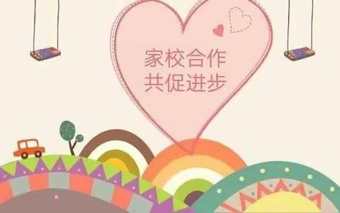 遇见夏天  ‘暑’你成长——滨河小学开展家庭科学教育指导讲座