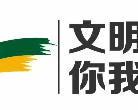 【温馨提示】文明交通，你我同行——122“全国交通安全日”知识科普