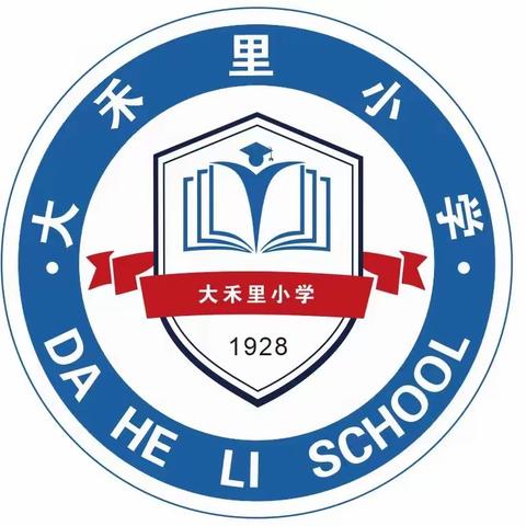 笑靥踏春行，不负好韶光——大禾里学校春季研学活动